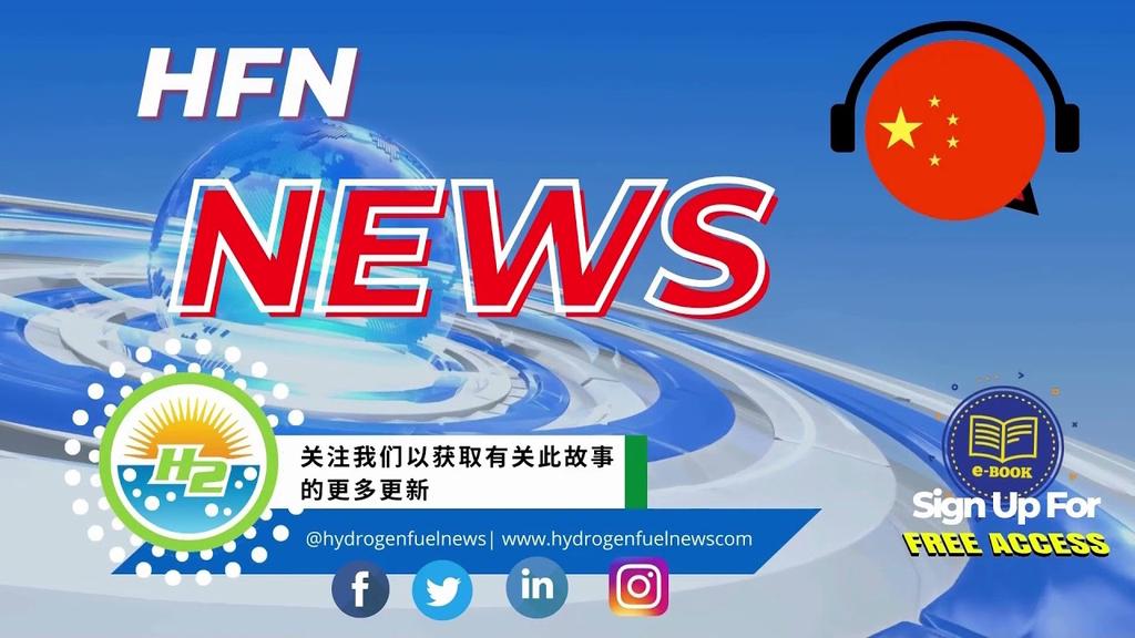 'Video thumbnail for [Chinese] Green hydrogen production to get $8.4 billion in Fortescue funds'