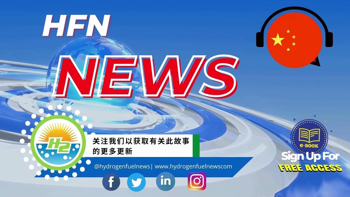 'Video thumbnail for [Chinese] Green hydrogen projects power up with Plug Power’s Airbus and Phillips 66 partnerships'